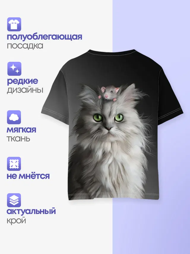 Детская базовая футболка