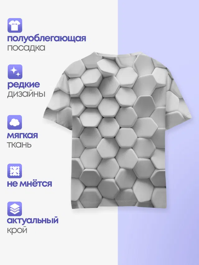 Геометрическая живопись