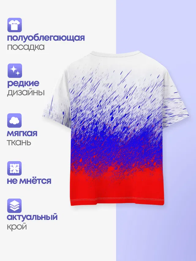 Детская базовая футболка