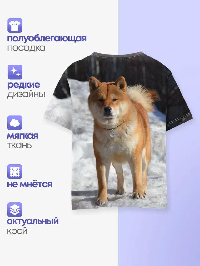 Детская базовая футболка