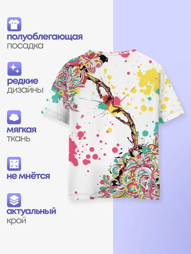 Детская базовая футболка