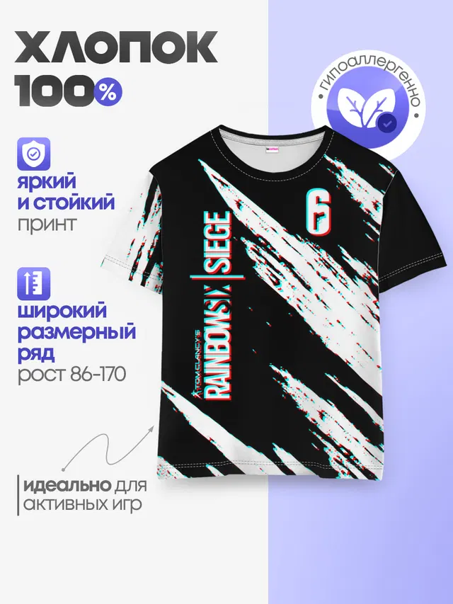Детская базовая футболка
