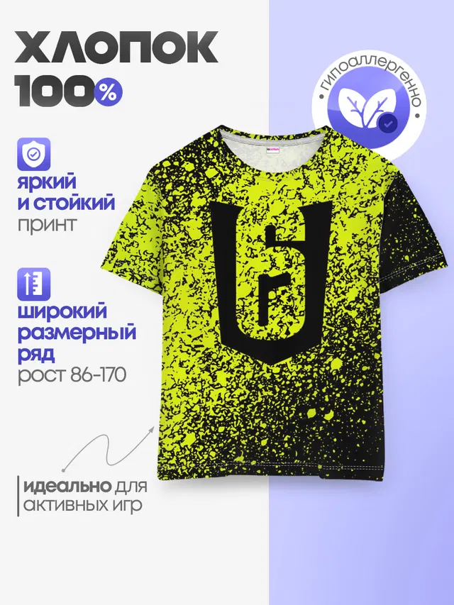Детская базовая футболка с принтом «6»