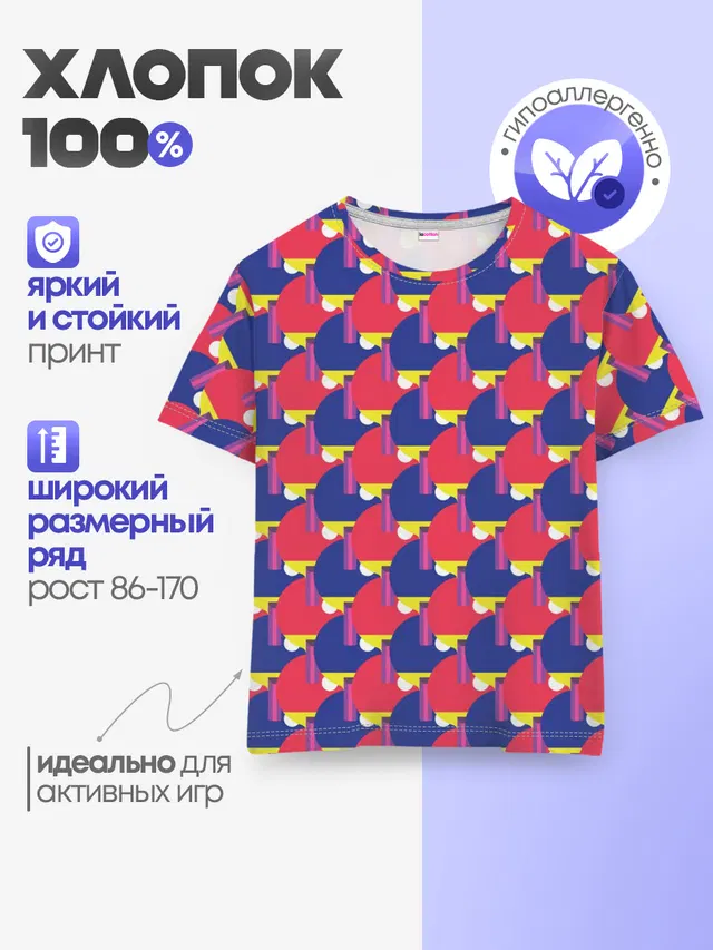 Теннисные Ракетки