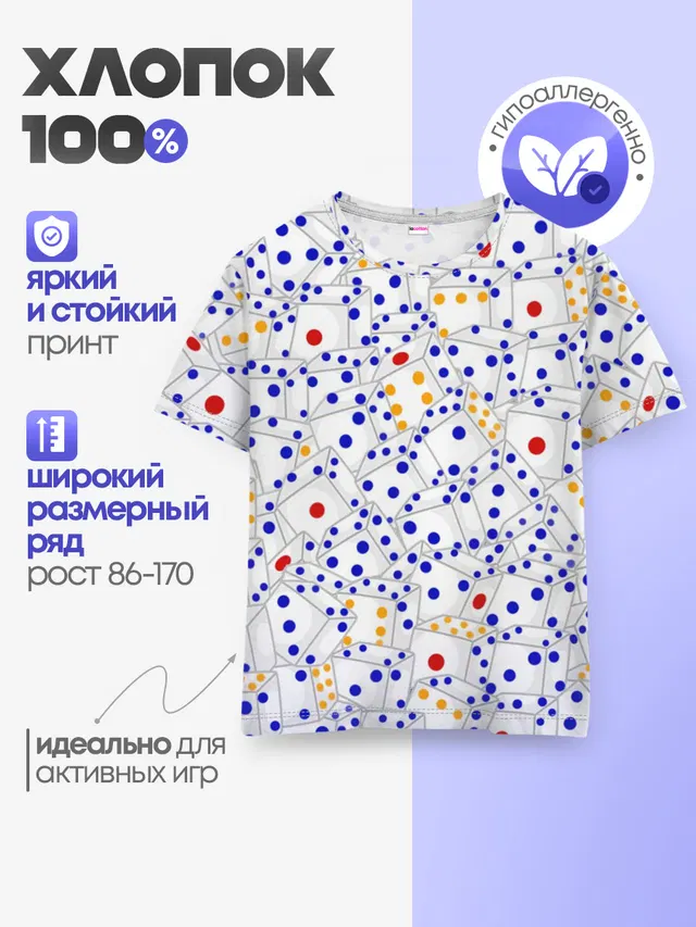 Игральные кубики