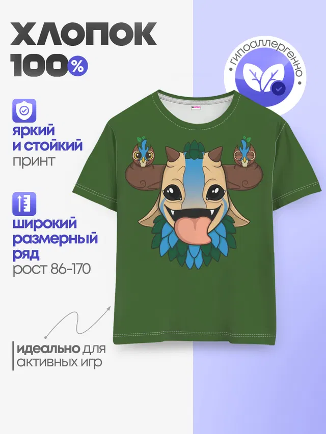 Детская базовая футболка