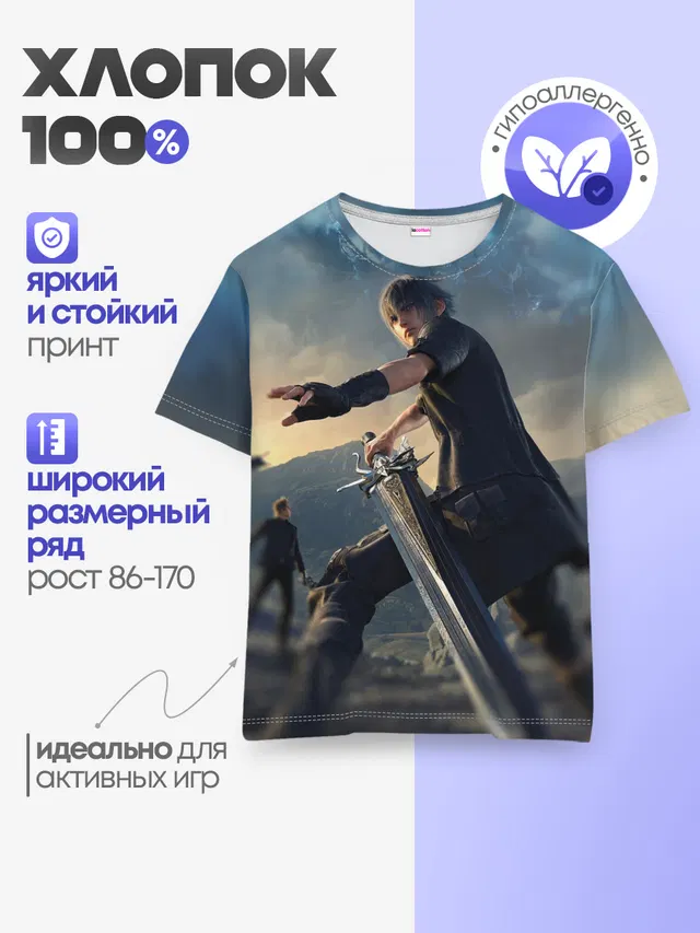 Детская базовая футболка с принтом «Final Fantasy»