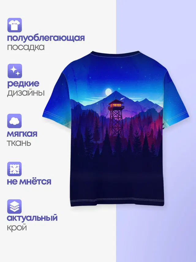 Детская базовая футболка