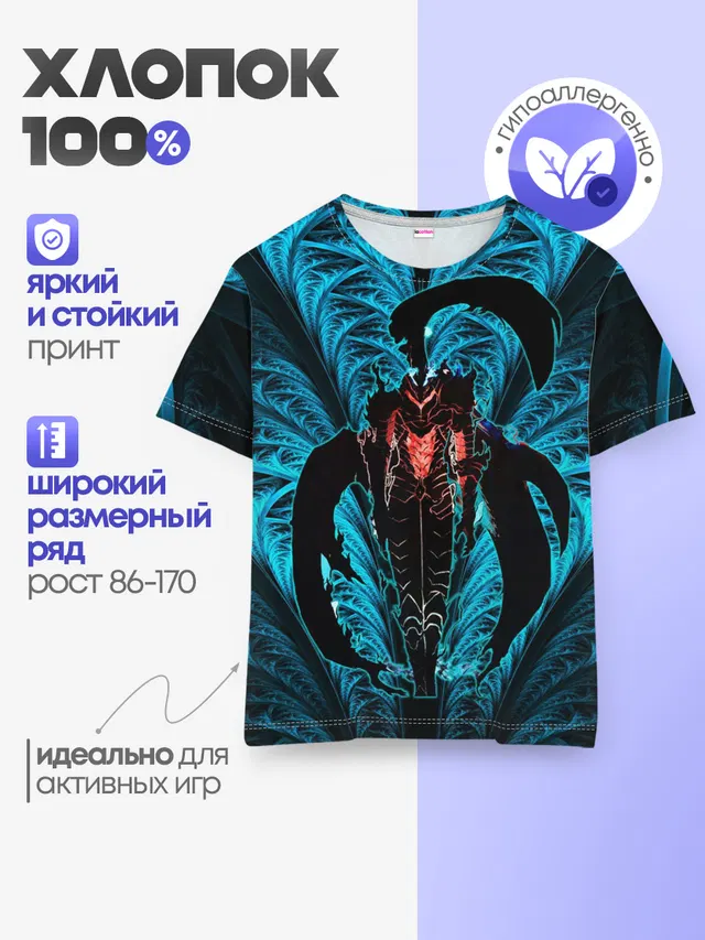 Поднятие Уровня в Одиночку