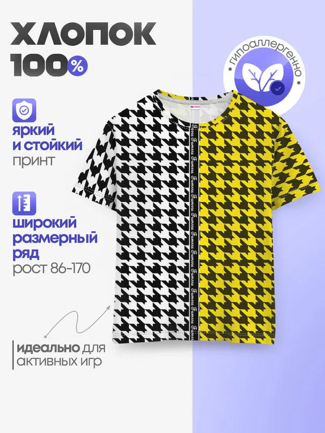 гусиные лапки 3D