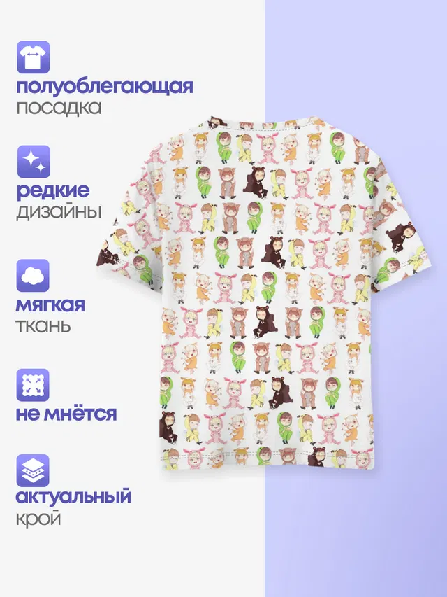 Детская базовая футболка