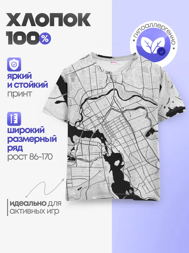 генплан