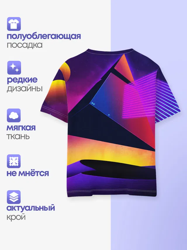 Детская базовая футболка