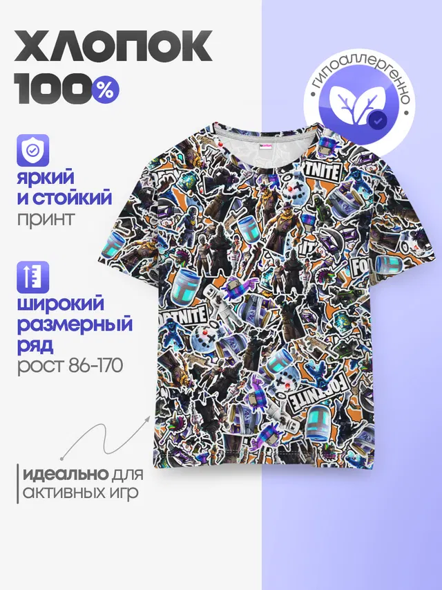 Детская базовая футболка с принтом «Фортнайт — Fortnite Sticker Bombing»