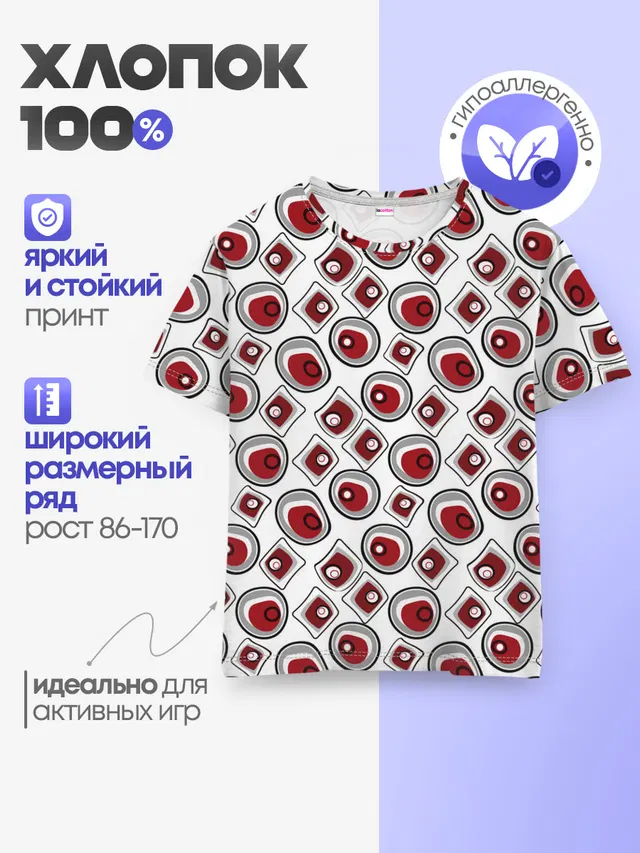 Красно черный узор на белом