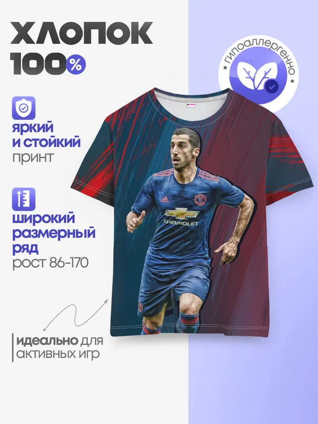 Детская базовая футболка