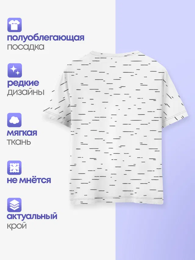 Берёзка