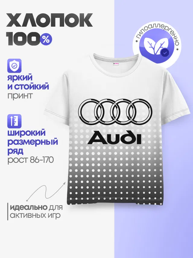 Детская базовая футболка