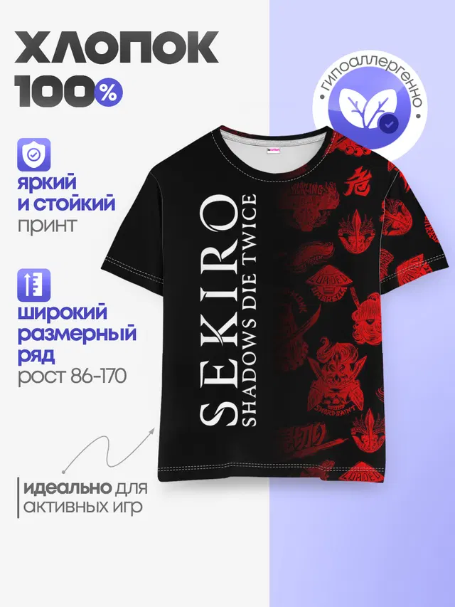 Детская базовая футболка