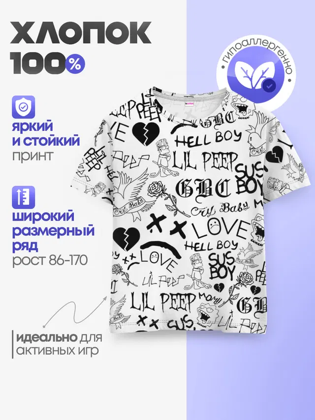 Детская базовая футболка с принтом «Lil Peep — ЛИЛ ПИП LOGOBOMBING»