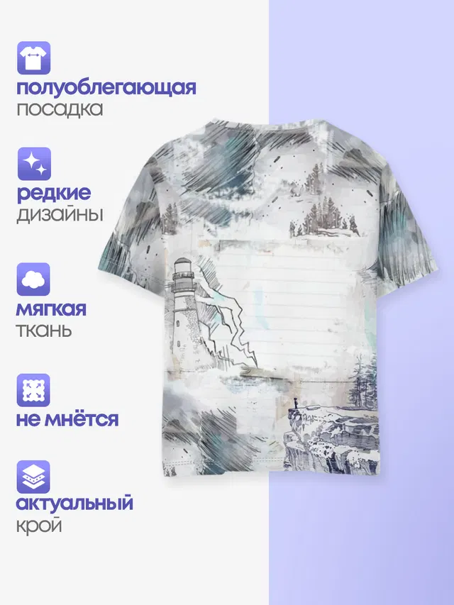 Детская базовая футболка