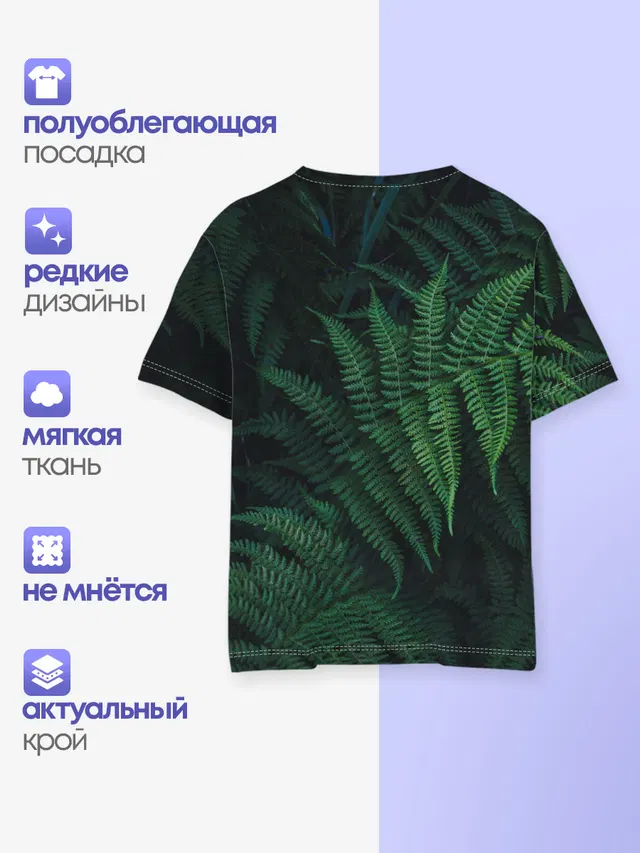 Листья