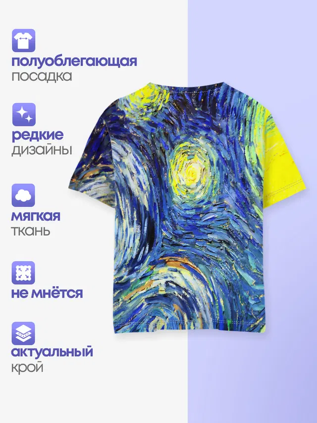 Детская базовая футболка