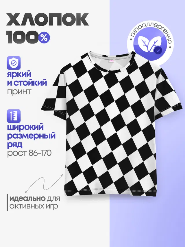 Клетки
