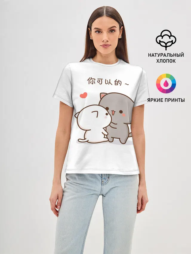 Любовь. Kitty