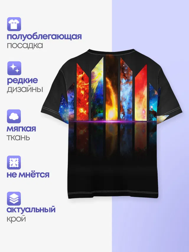 GALAXY
