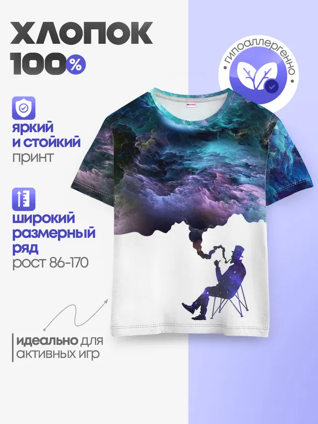 Детская базовая футболка