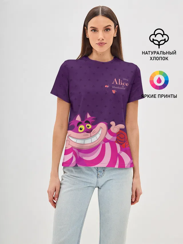 Чеширский Кот