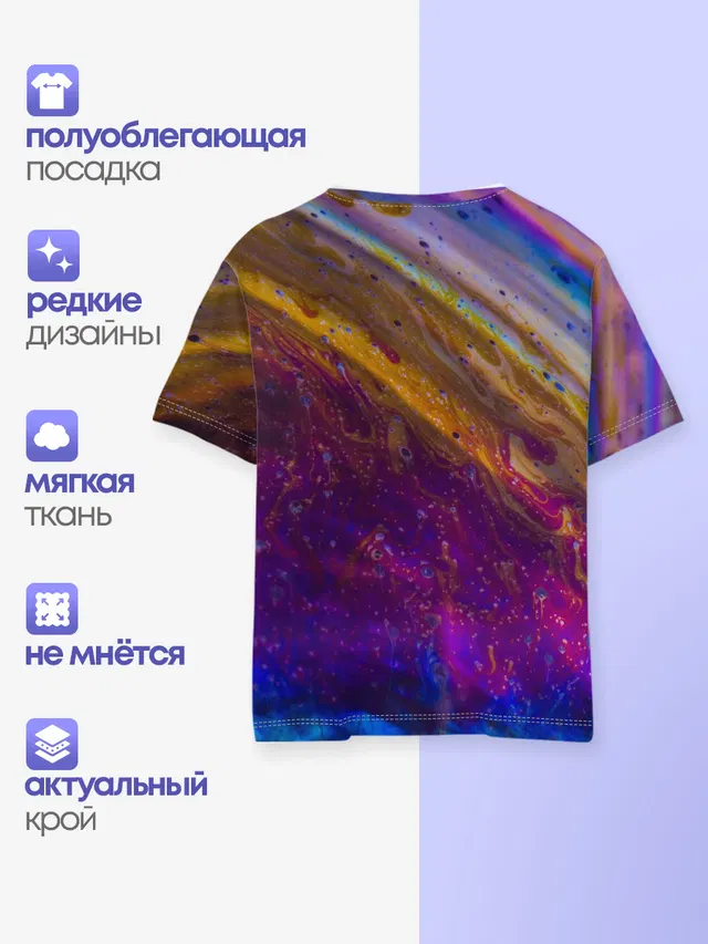 Краска