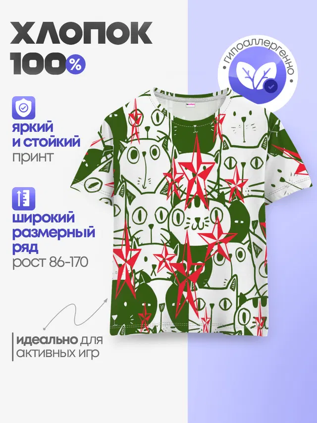 КИСЫ