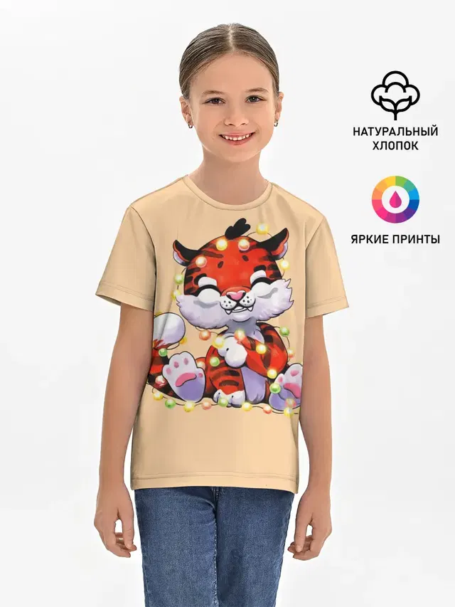 Детская базовая футболка