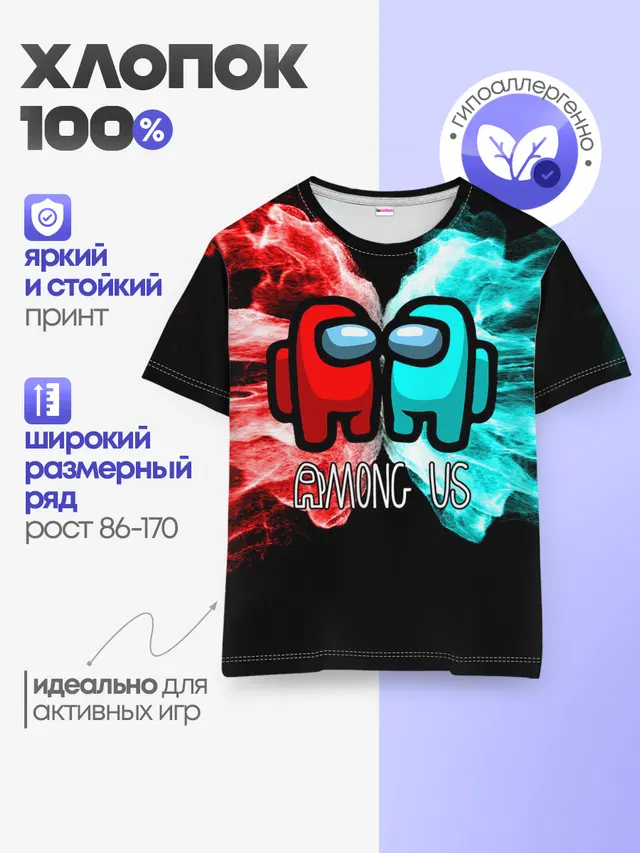 Детская базовая футболка