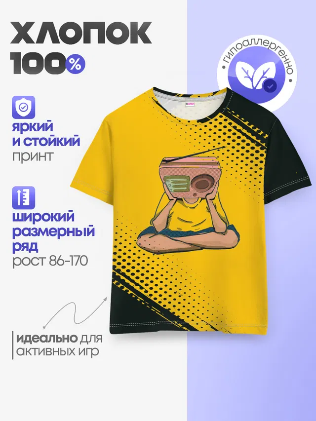 Radiohead | Радиохед | Лого