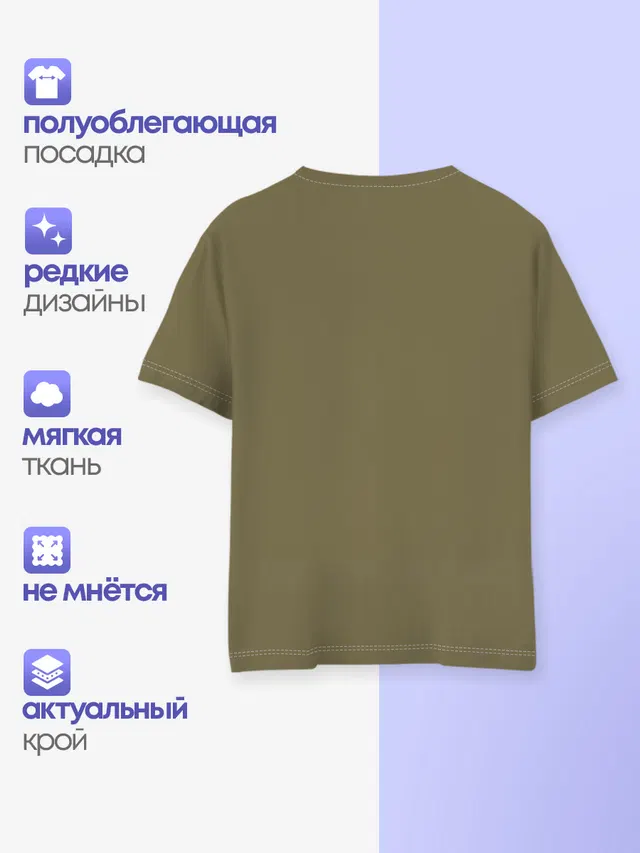 Детская базовая футболка