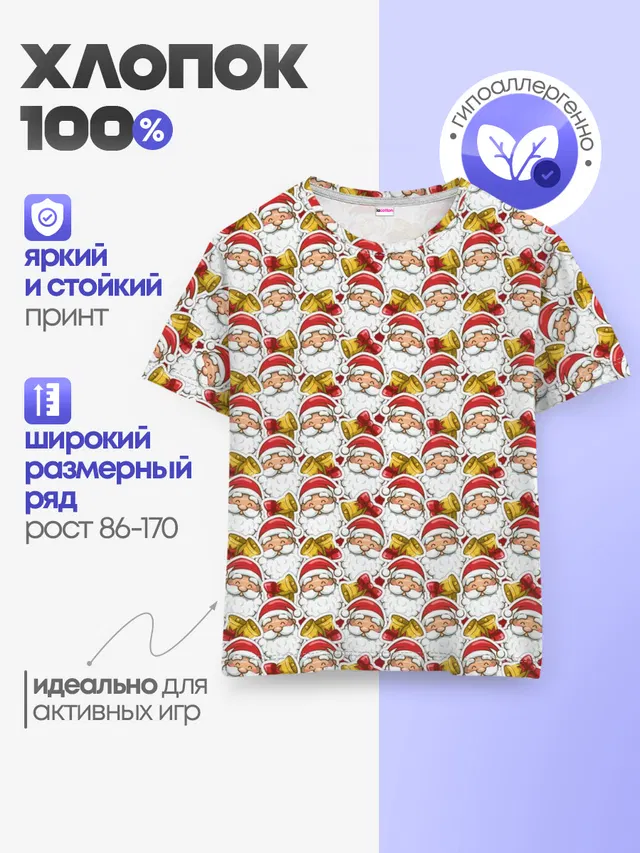 Дед Мороз
