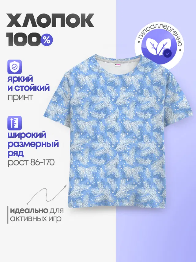 Новый Год
