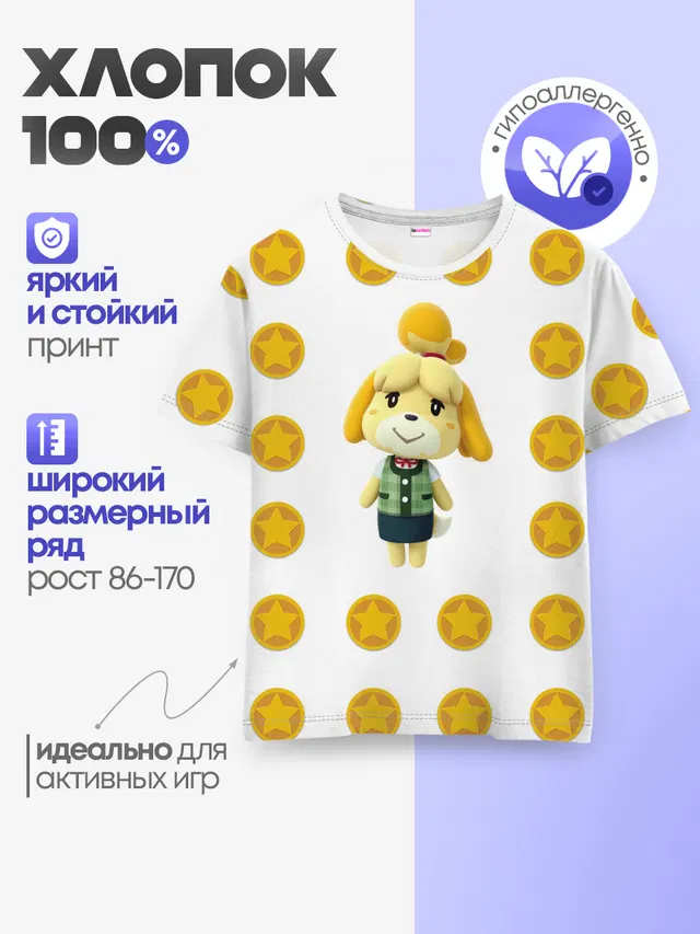 Детская базовая футболка с принтом «Animal Crossing — Animal crossing - Isabelle»