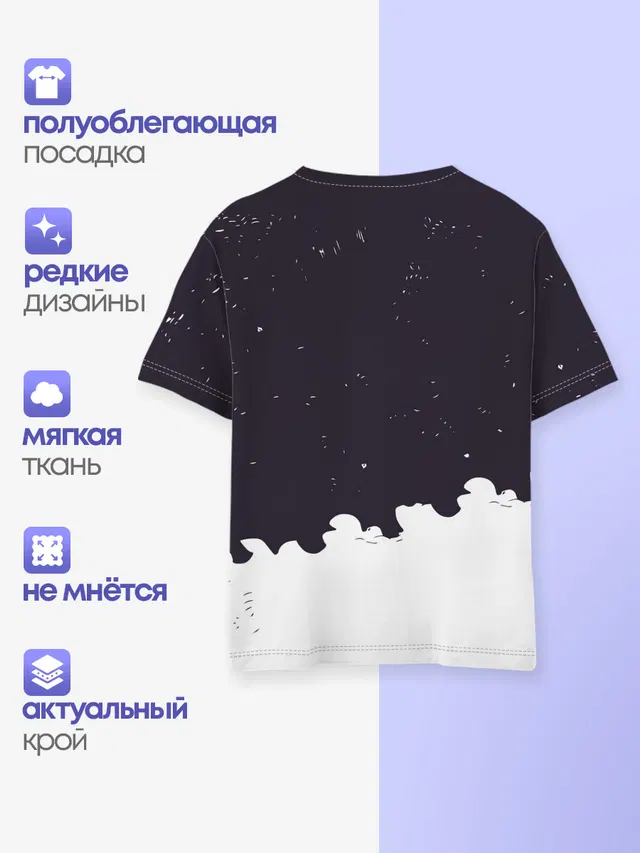 Детская базовая футболка