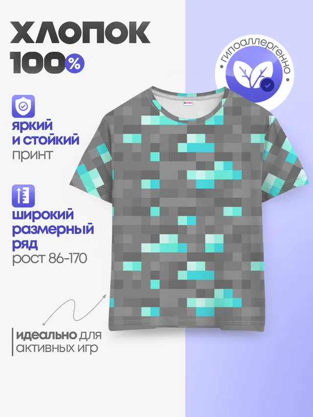 Алмазы
