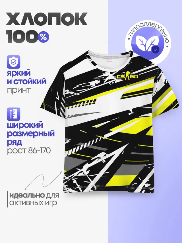 Детская базовая футболка