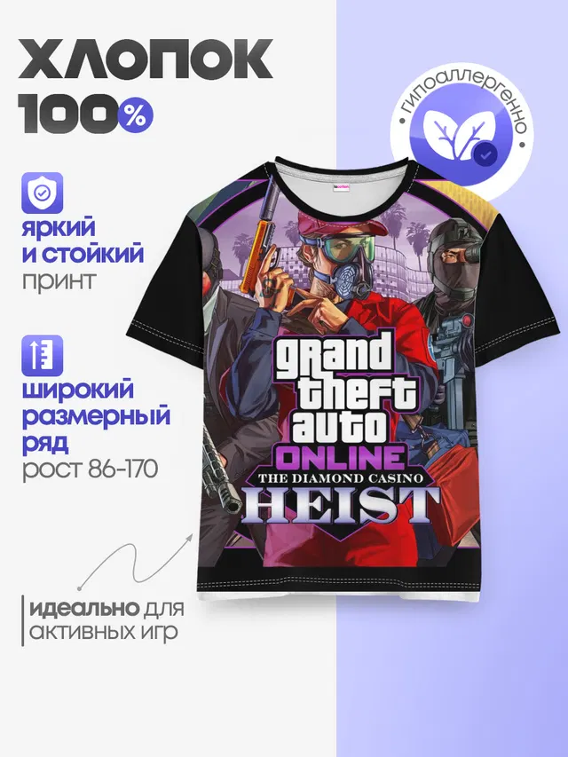 GTA ONLINE