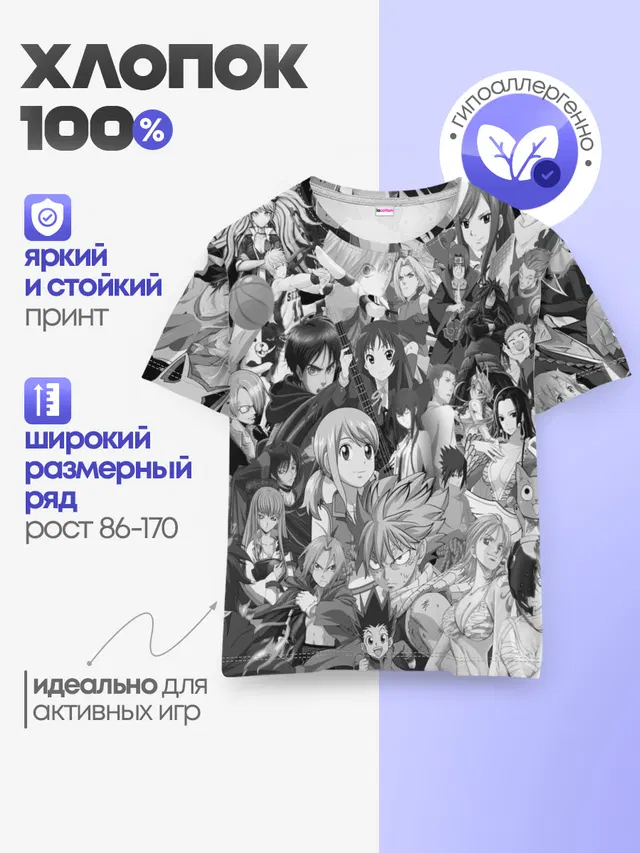 МНОГО ЧЕРНО-БЕЛЫХ АНИМЕ ДЕВОЧЕК