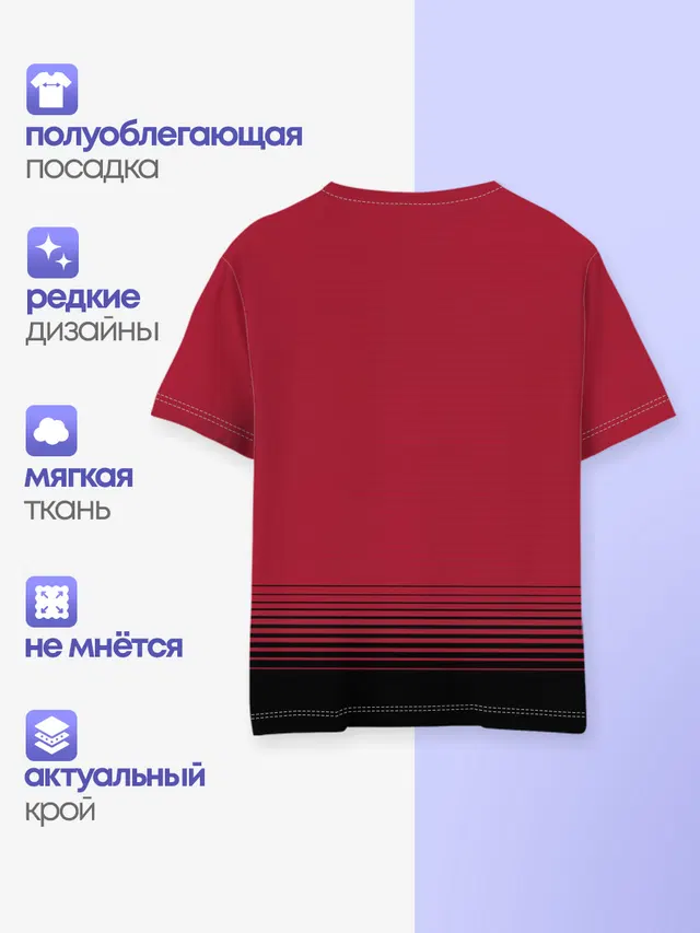 Манчестер Юнайтед 18-19