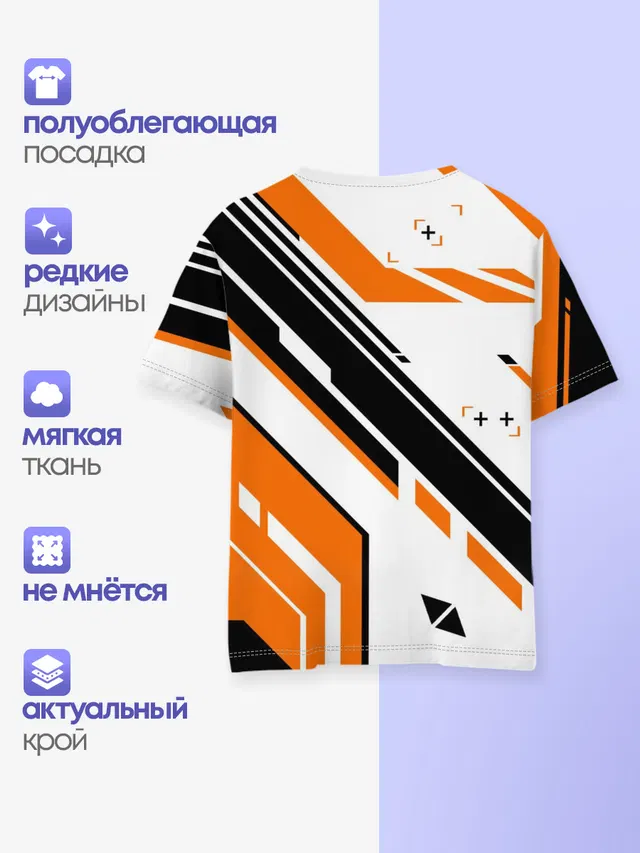 Детская базовая футболка с принтом «Counter-Strike — cs:go - Asiimov P90 Style»