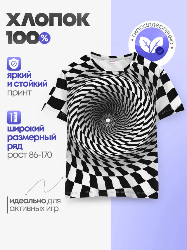 Детская базовая футболка