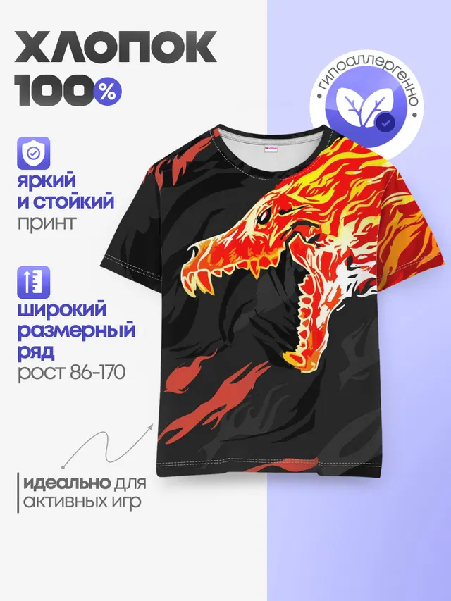 Детская базовая футболка с принтом «Counter-Strike — CS:GO - Howl м4а4 — Вой»